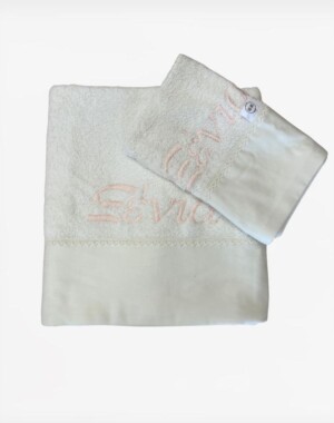 Σετ Πετσέτες Βαμβακερές με Κεντημένο Όνομα Ecru